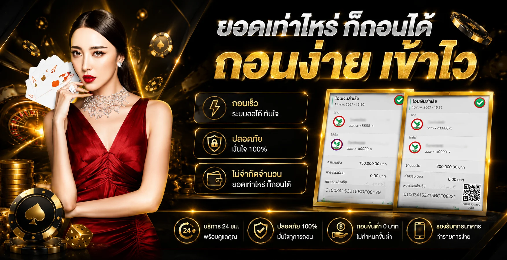 Betflix 249 Up เว็บตรงรวมเกมสล็อตและคาสิโนครบทุกค่าย