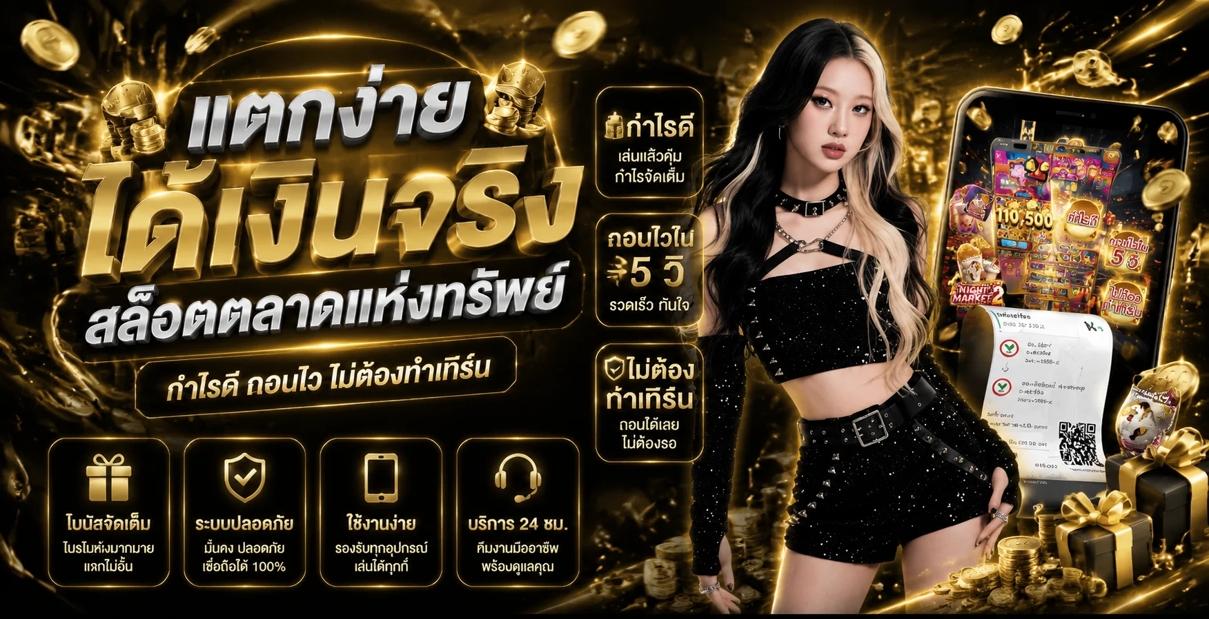ทดลองเล่นสล็อตฟรี 249UP ทุกค่ายเกมดังไม่ต้องสมัคร