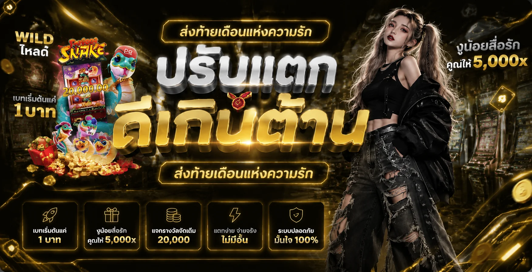 สล็อตออนไลน์ 249UP รวมค่ายเกมสล็อตดังครบทุกค่าย