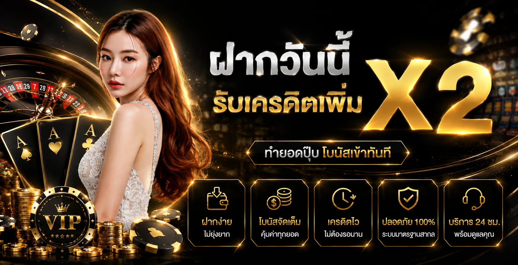 249UP | ทางเข้า Betflix 249 Up เว็บตรง ฝากถอนออโต้
