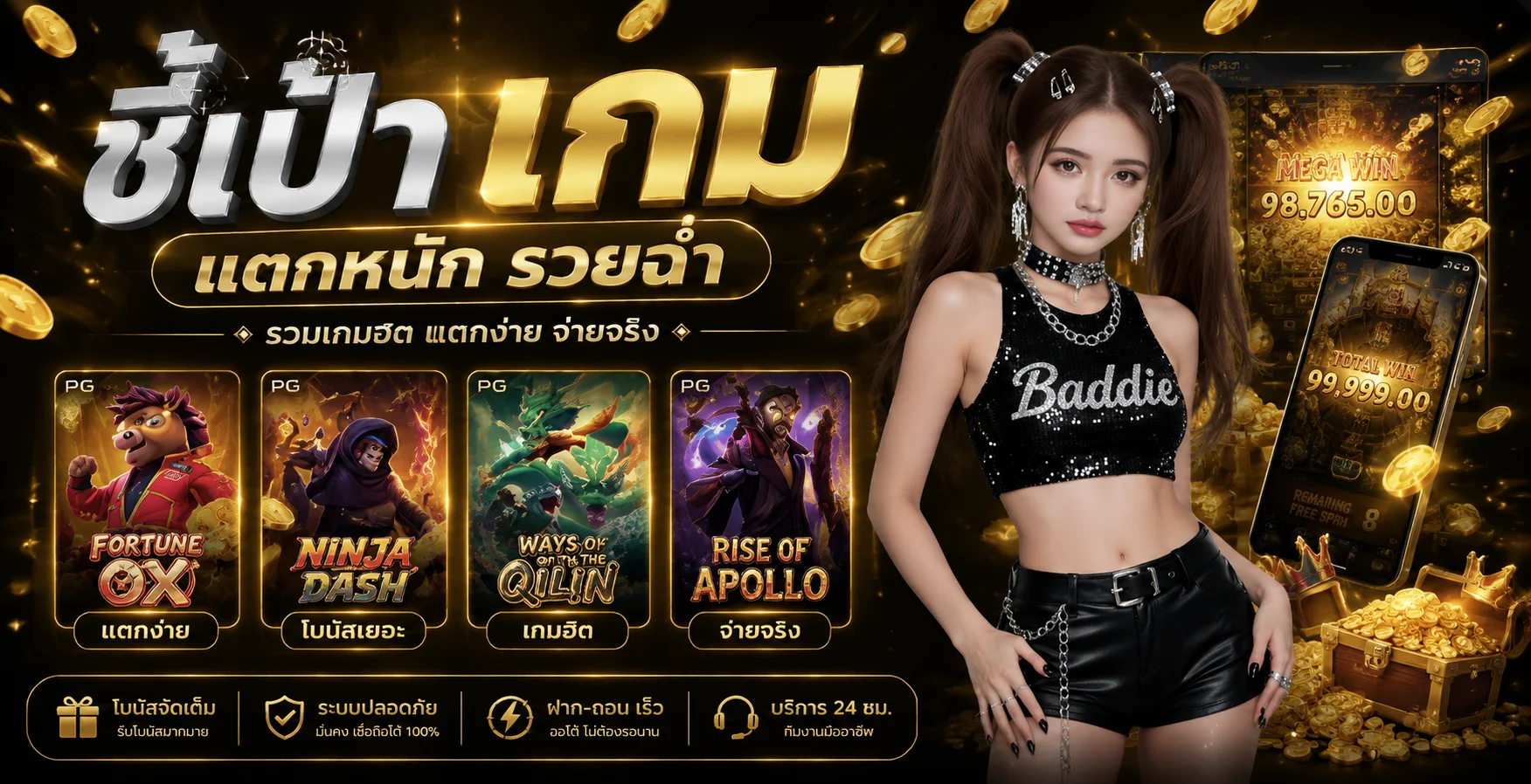 ทางเข้าเล่น 249UP ลิงก์ล่าสุดเข้าได้ทุกอุปกรณ์
