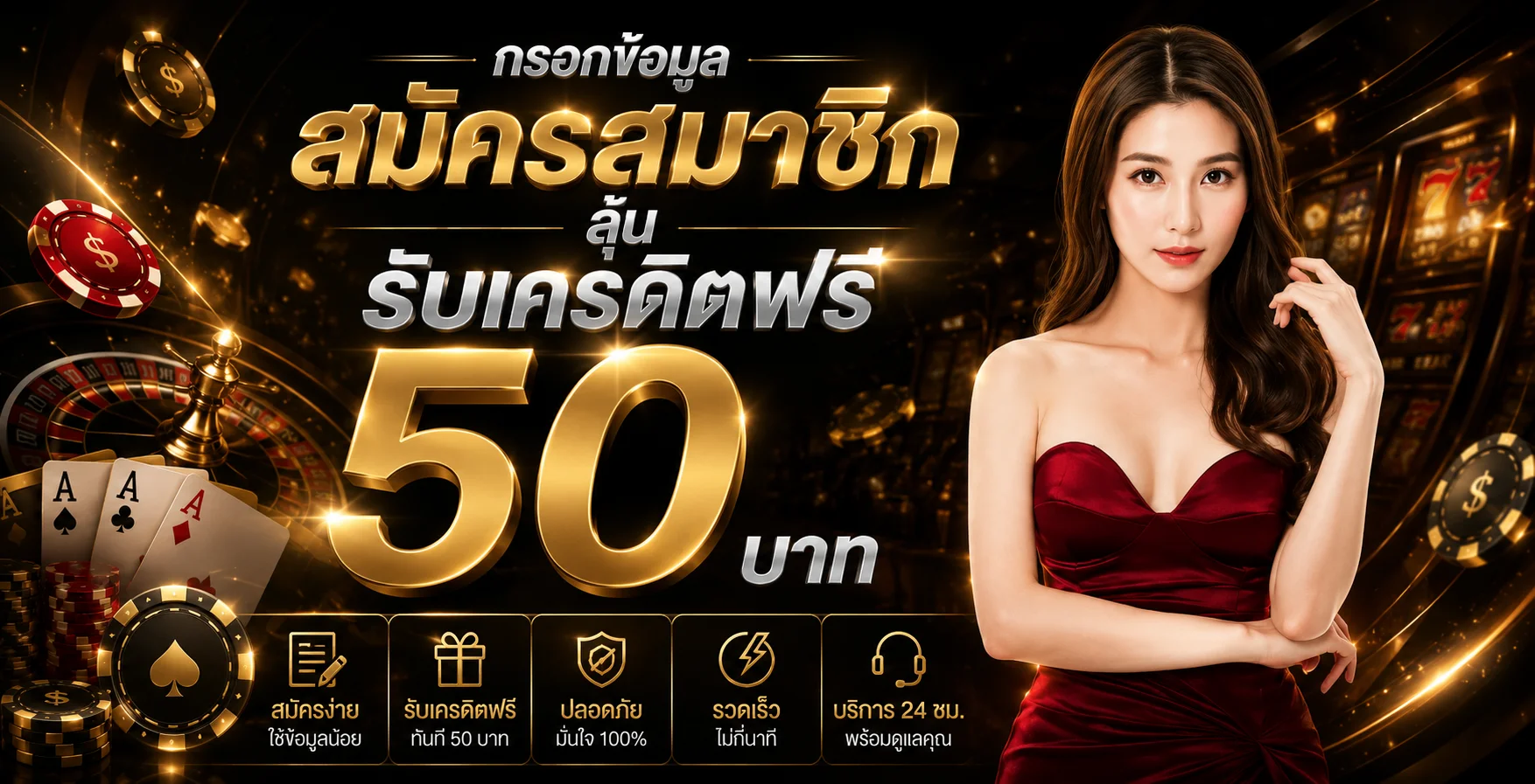 249UP | ทางเข้า Betflix 249 Up เว็บตรง ฝากถอนออโต้