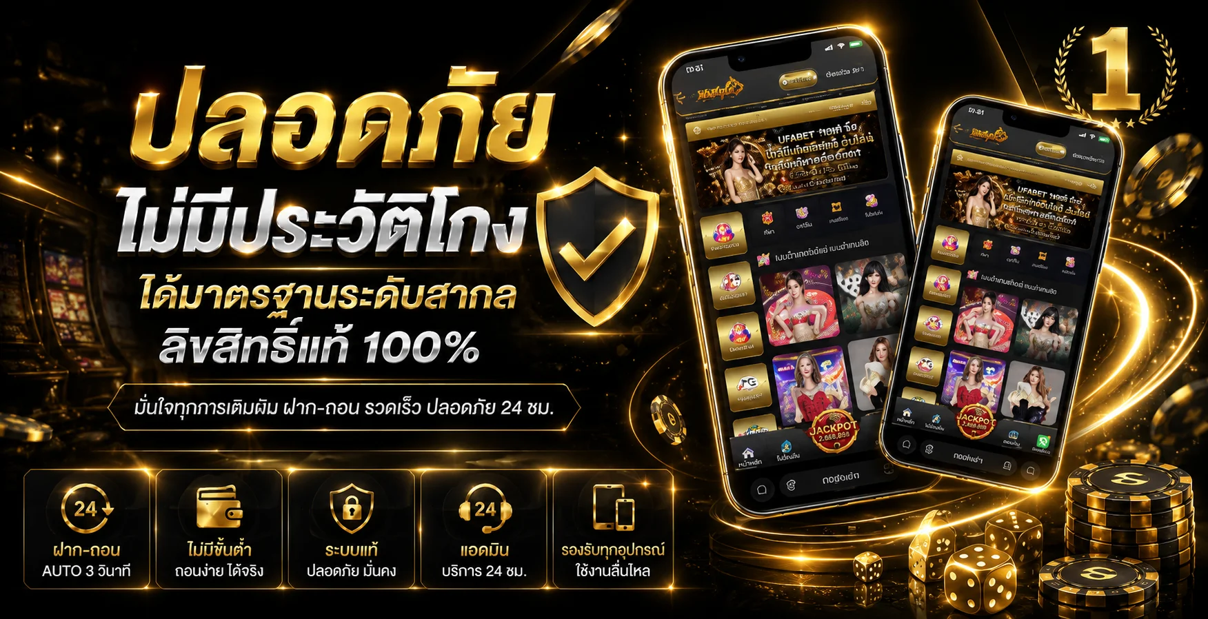 249UP หน้าแรกเว็บสล็อตออนไลน์เว็บตรง ฝากถอนออโต้