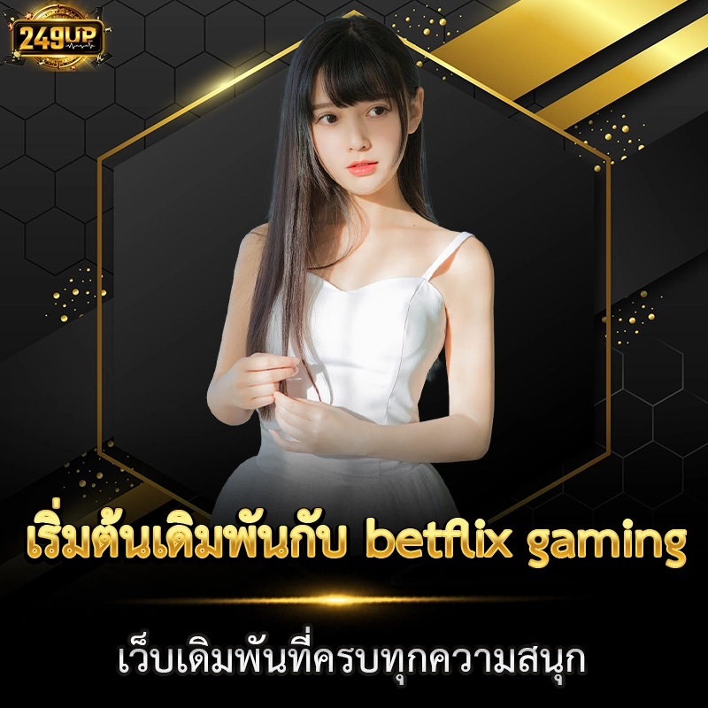 betflix gaming